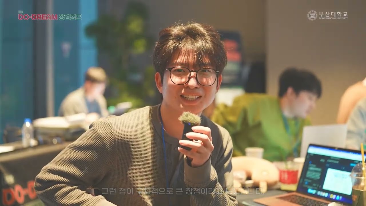 제3회 Do-Dream 창업캠프 스케치영상
