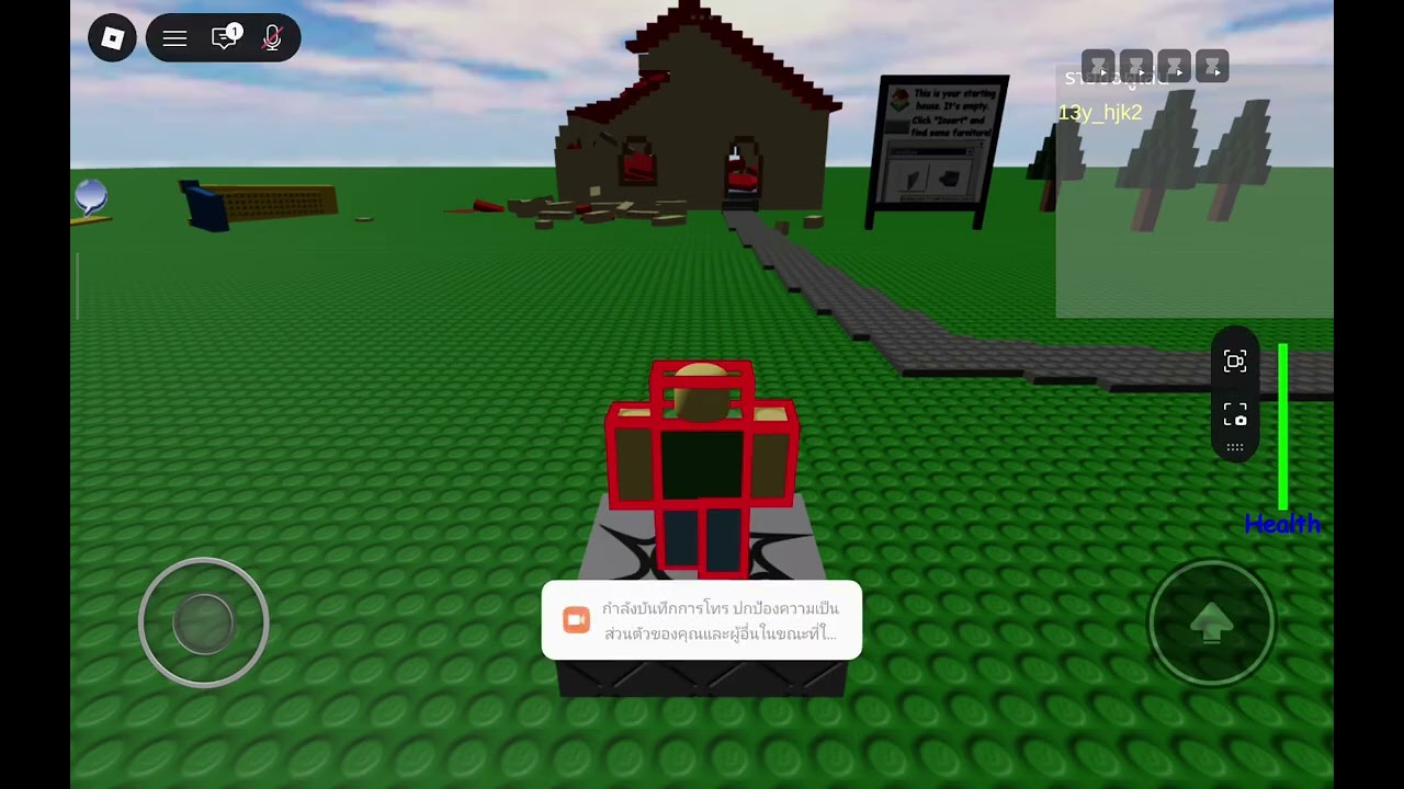 6 กุมภาพันธ์ ค.ศ. 2026