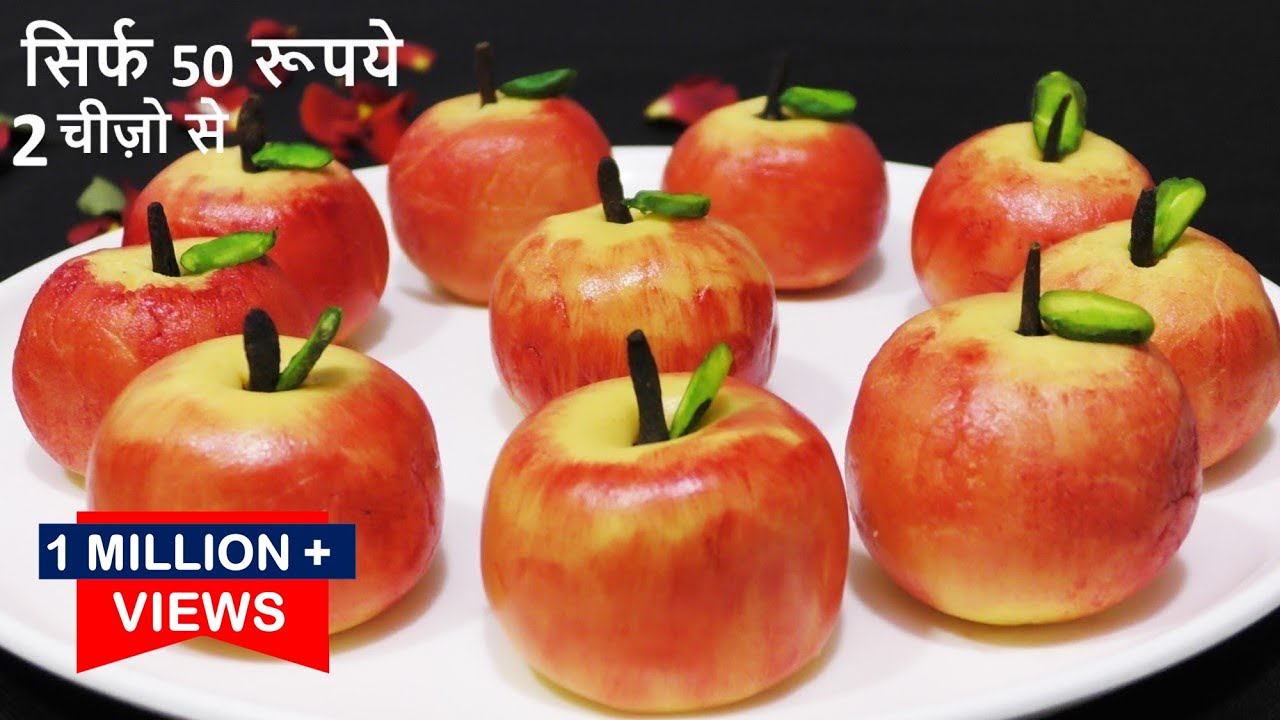 सिर्फ 50 रूपये में 2चीज़ो से बिना काजू बिना मावा बनाये बाजार वाली महंगी मिठाई सस्ते में Sweet Recipes