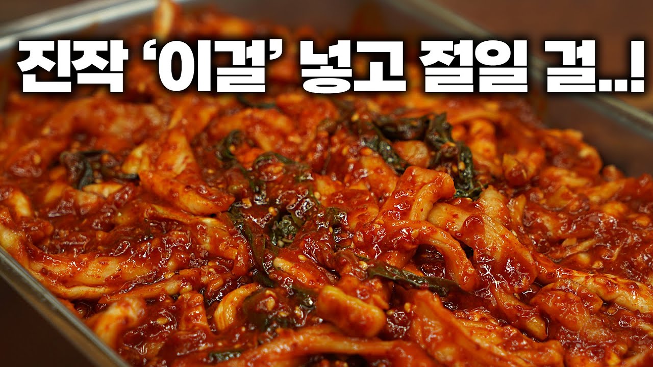 맛없고 매운 무말랭이 '이 방법'이 제격! 내년 여름까지도 오독오독한 무말랭이