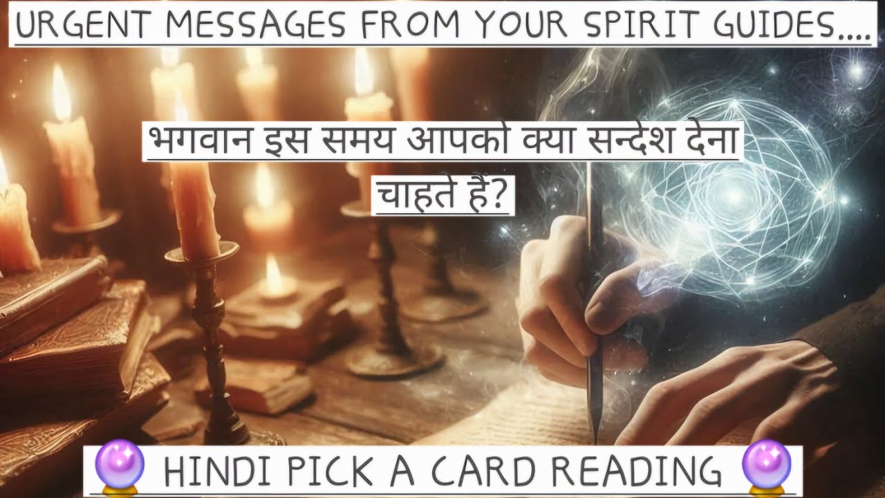 Urgent Message for you!! 💌 Hindi Pick a card Reading 💌 Timeless 💌