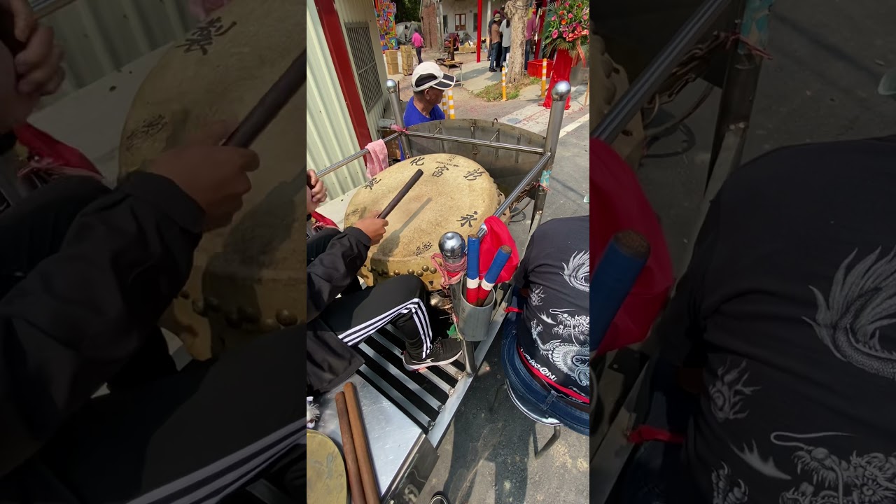 竹山後溝仔祖師公大鼓陣特寫