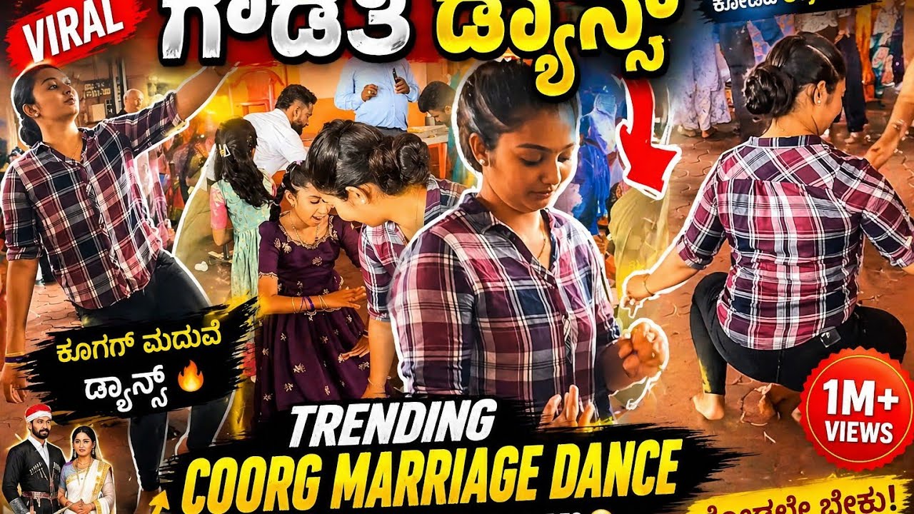 Trending coorg marriage dance #viralvideo #youtube ...