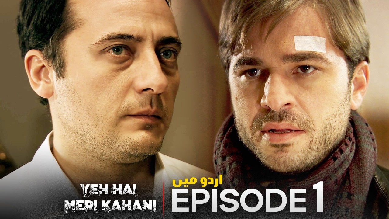 Yeh Hai Meri Kahani Episode 1 | Turkish Drama in Urdu Dubbed