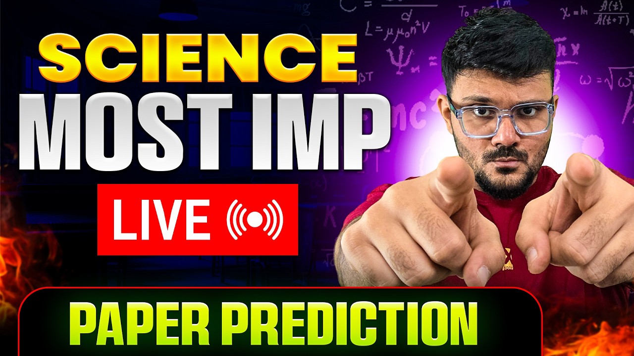 SSC Science 2026 | Most Important Questions 🔥 LIVE Paper Prediction | Maharashtra Board