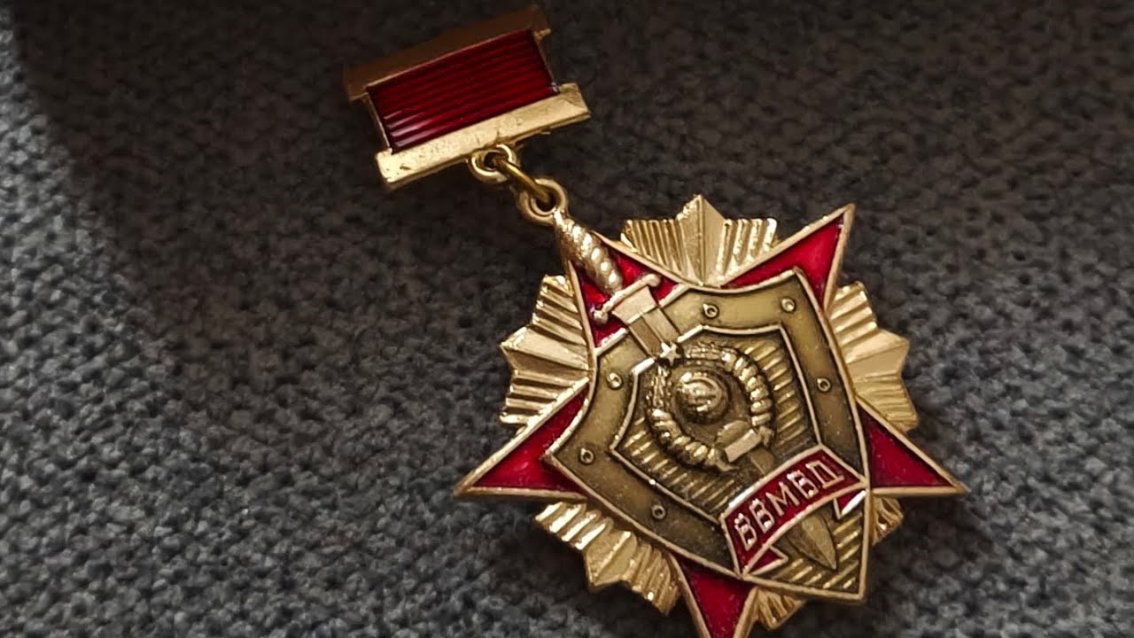 За отличие в службе ВВ МВД СССР 1 степени из коробки - советский знак, которым никто не пользовался 