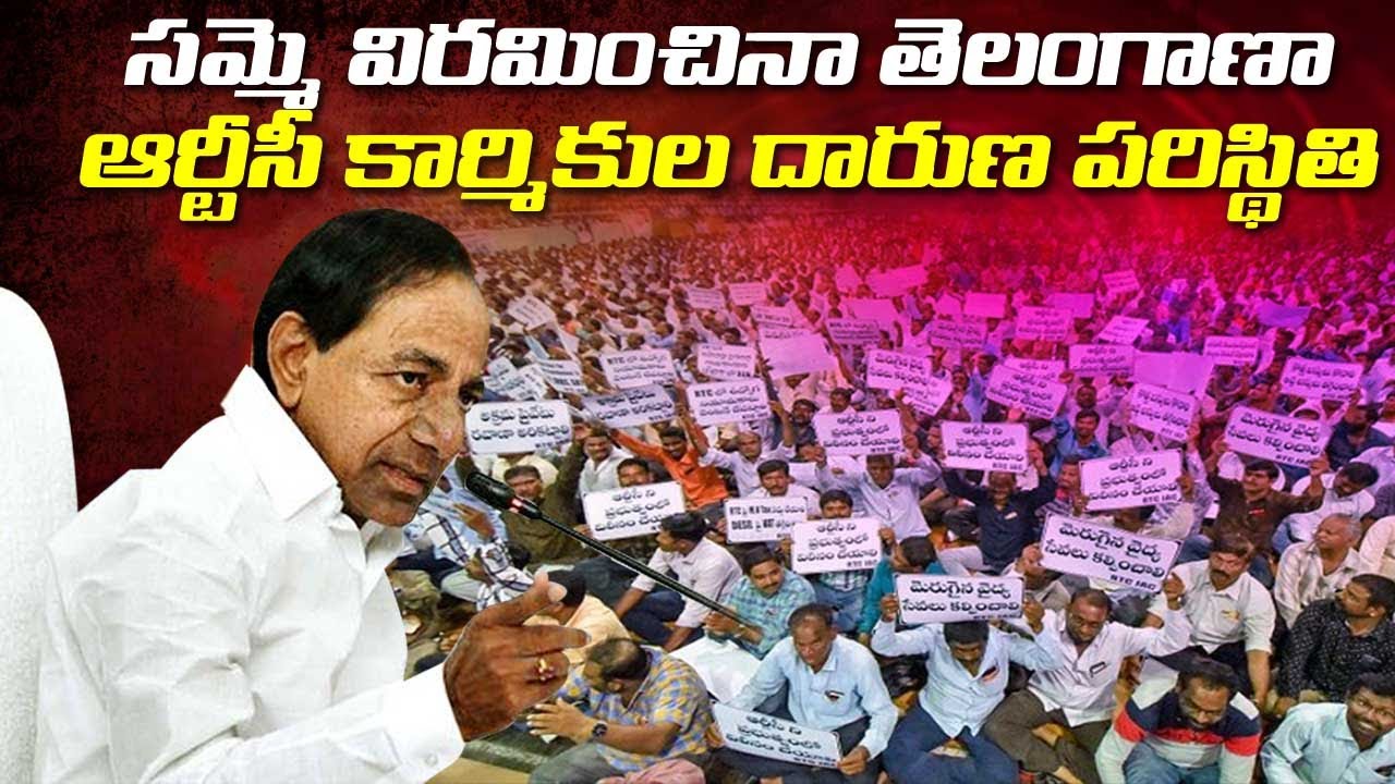 TSRTC Strike Updates: KCR Convenes Two Day Cabinet Meeting To Sort Out Employees Issues | ABN Telugu
