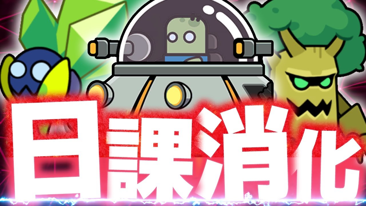 【ダダサバ】眠い【ダダサバイバー】