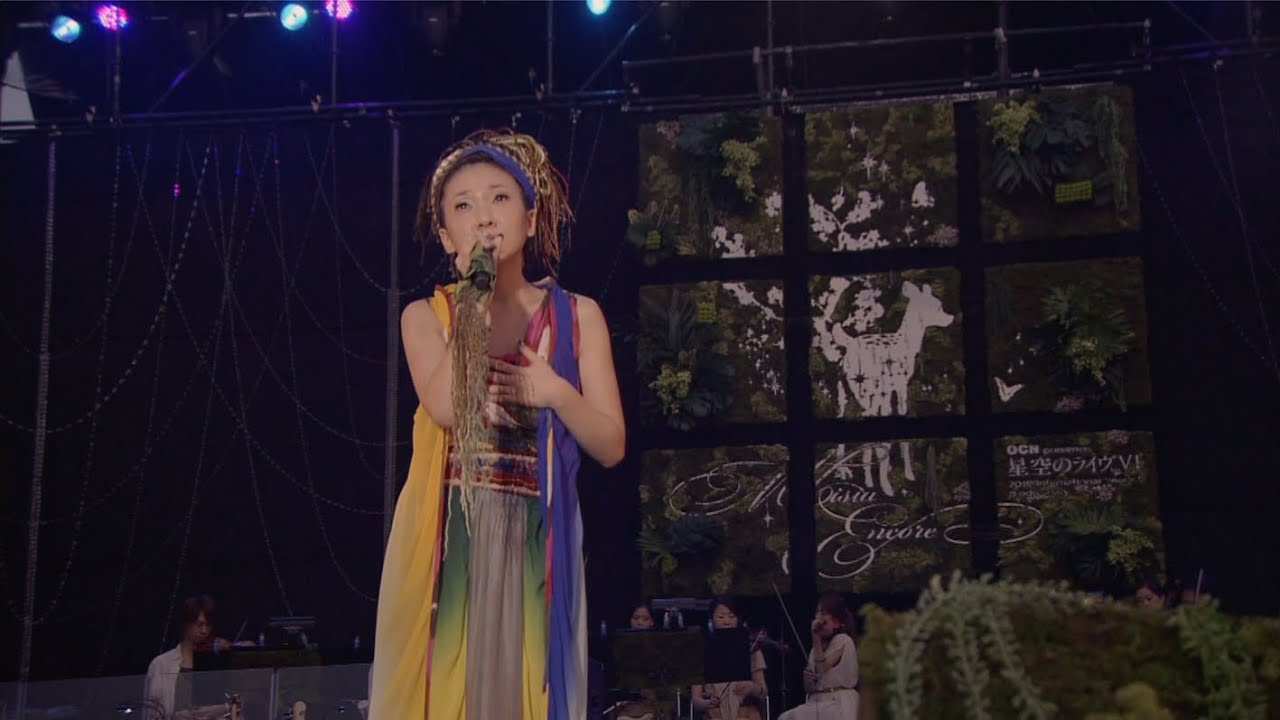 MISIA「心ひとつ」(from 星空のライヴVI ENCORE LIVE)