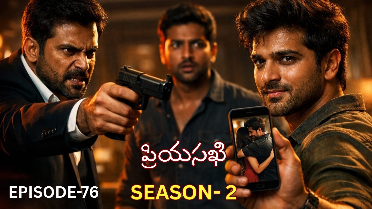 PRIYASAKHI| EPISODE - 75 |TELUGU EMOTIONAL LOVE STORY| TELUGU AUDIO STORIES| LOVETALKIES|
