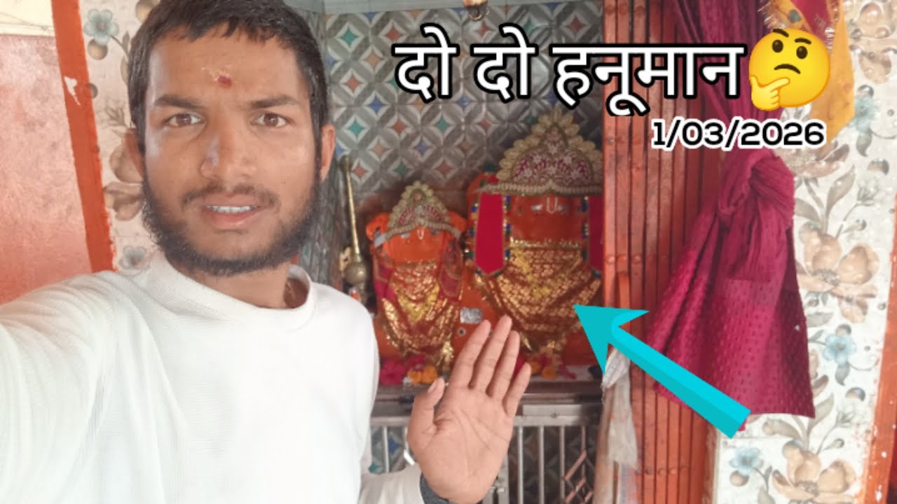 दो दो हनूमान 🤔@chhora91🧿#hanumanji 