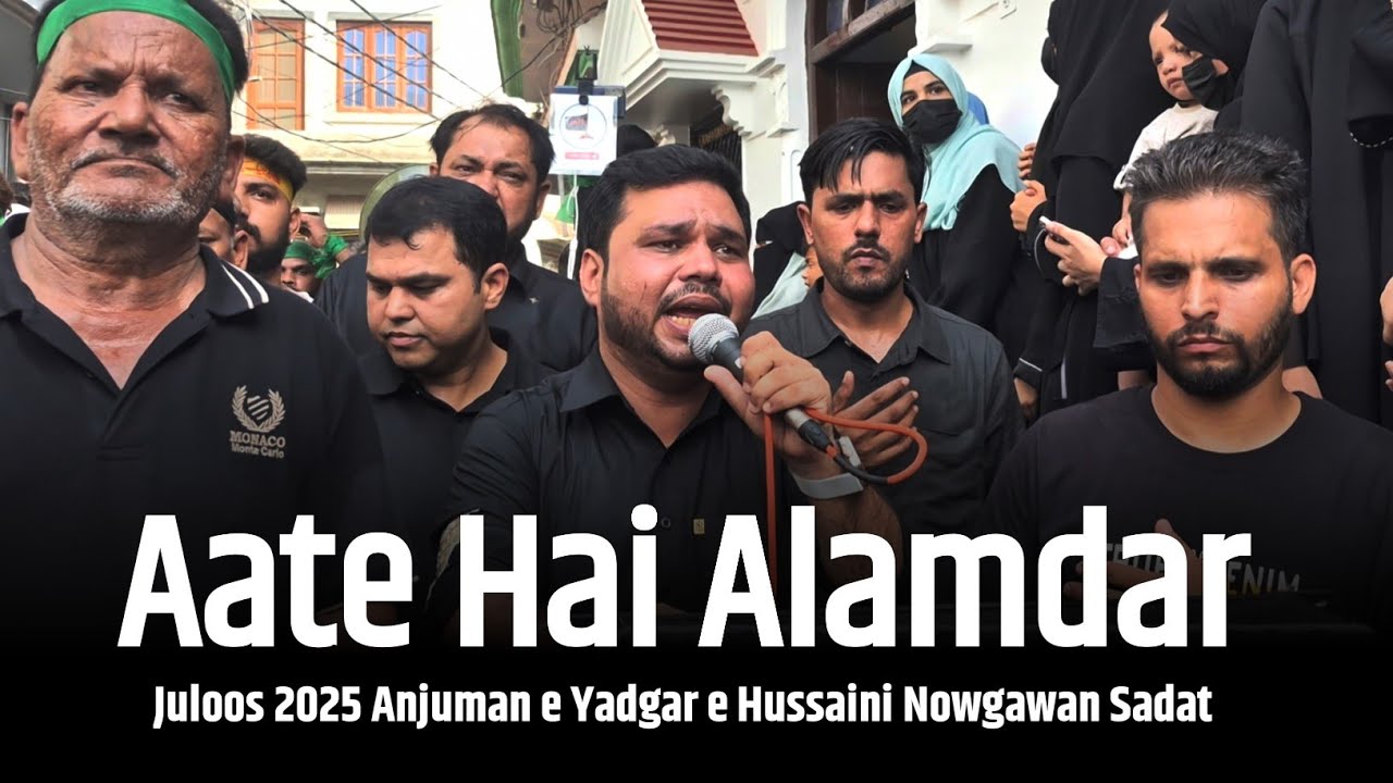 Aate Hai Alamdar | New Noha 2025 Ayaz Abbas Nowganvi | 7 Muharram 2025