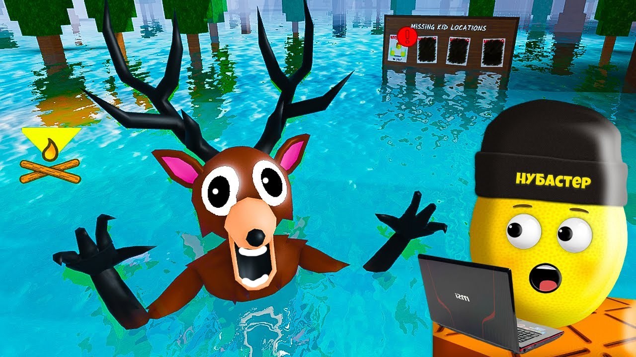 ВКЛЮЧИЛ ВОДУ В 99 НОЧЕЙ В ЛЕСУ в ROBLOX!