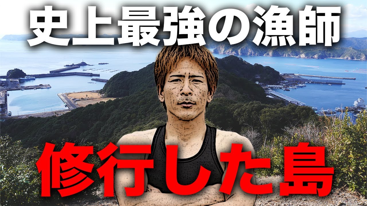 《島野浦島#1》宮崎だけど、宮崎ぽくない大秘境の離島に行ってみた
