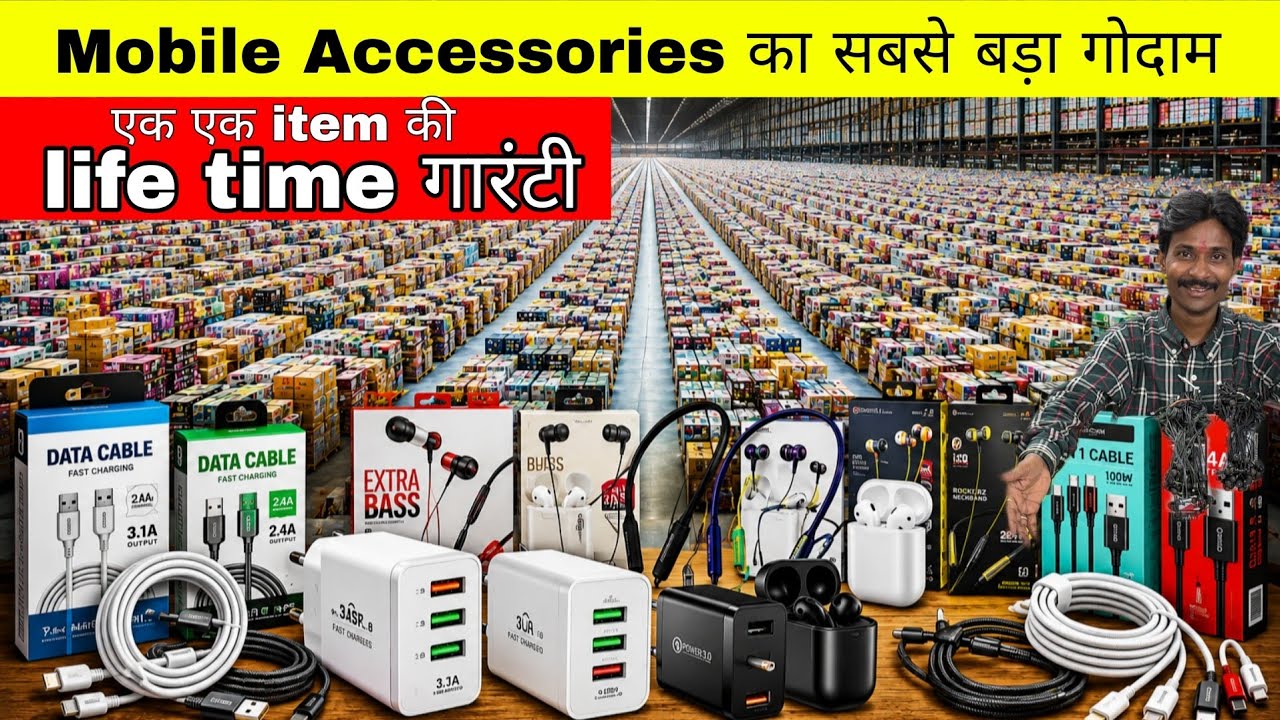 Delhi Mobile Accessories Wholesale Market | Cheapest Mobile Accessories Market in Delhi