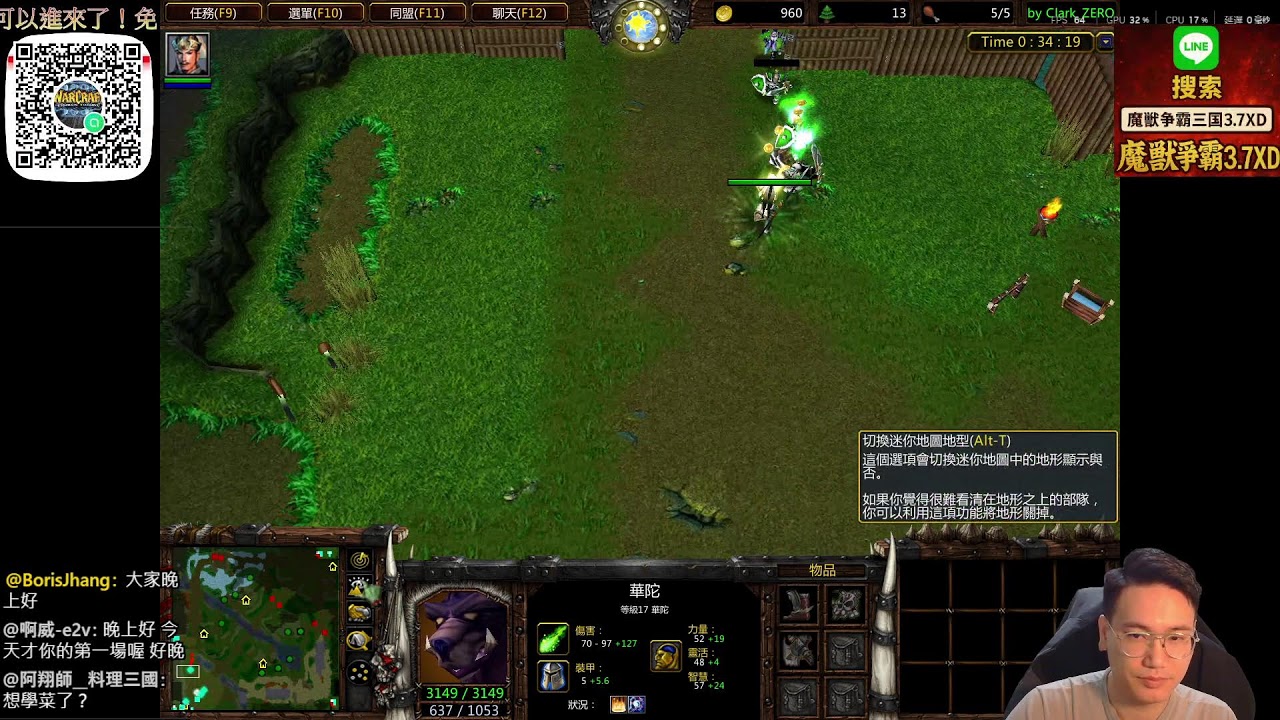LOL鼻祖 [魔獸爭霸三國3.7XD] 全英雄隨機實況，純情典偉俏張飛！260204