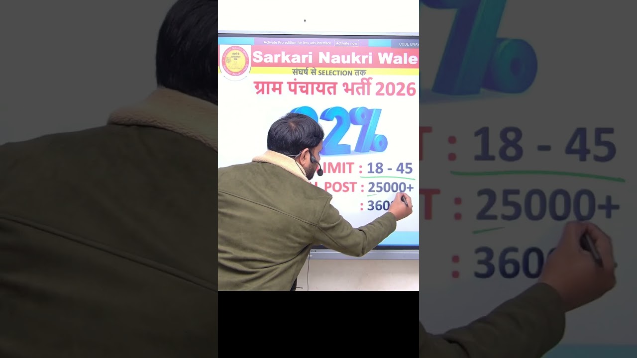 BSSC Inter Level Vacancy 2026 #bssc #bsscinterlevel #bsscsachiv