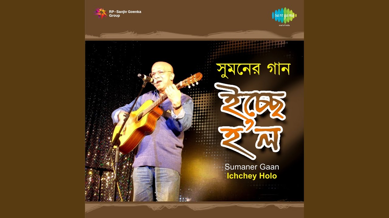 Pratidin Surja Othe