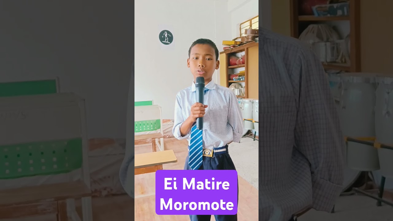 Ei Matire Moromote ll #patriotic #song ll #school #video #highlights #viralvideo #shortreels
