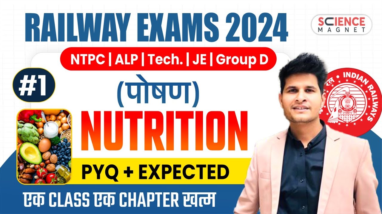 Class #1 | Nutrition (पोषण) | Railway Science Free Batch🔥 Daily 10 AM 🔴 #neerajsir