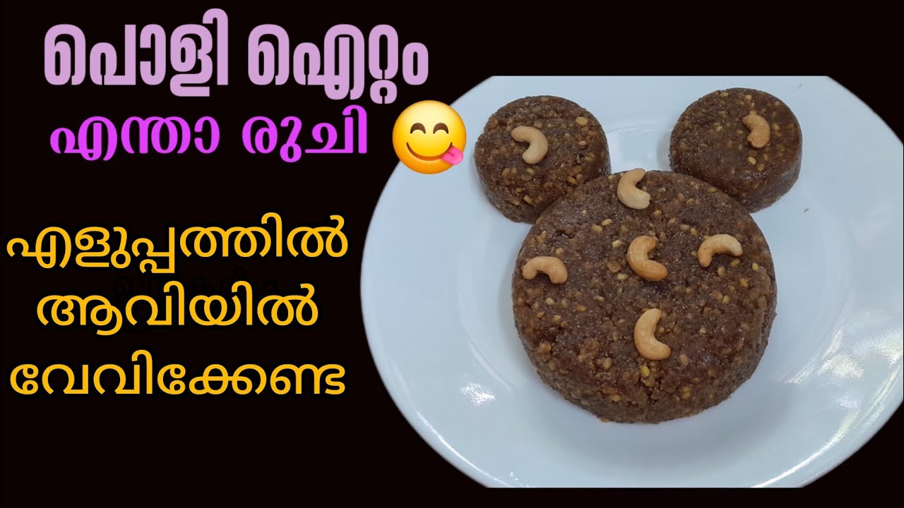 Какой вкус у разбитого предмета?