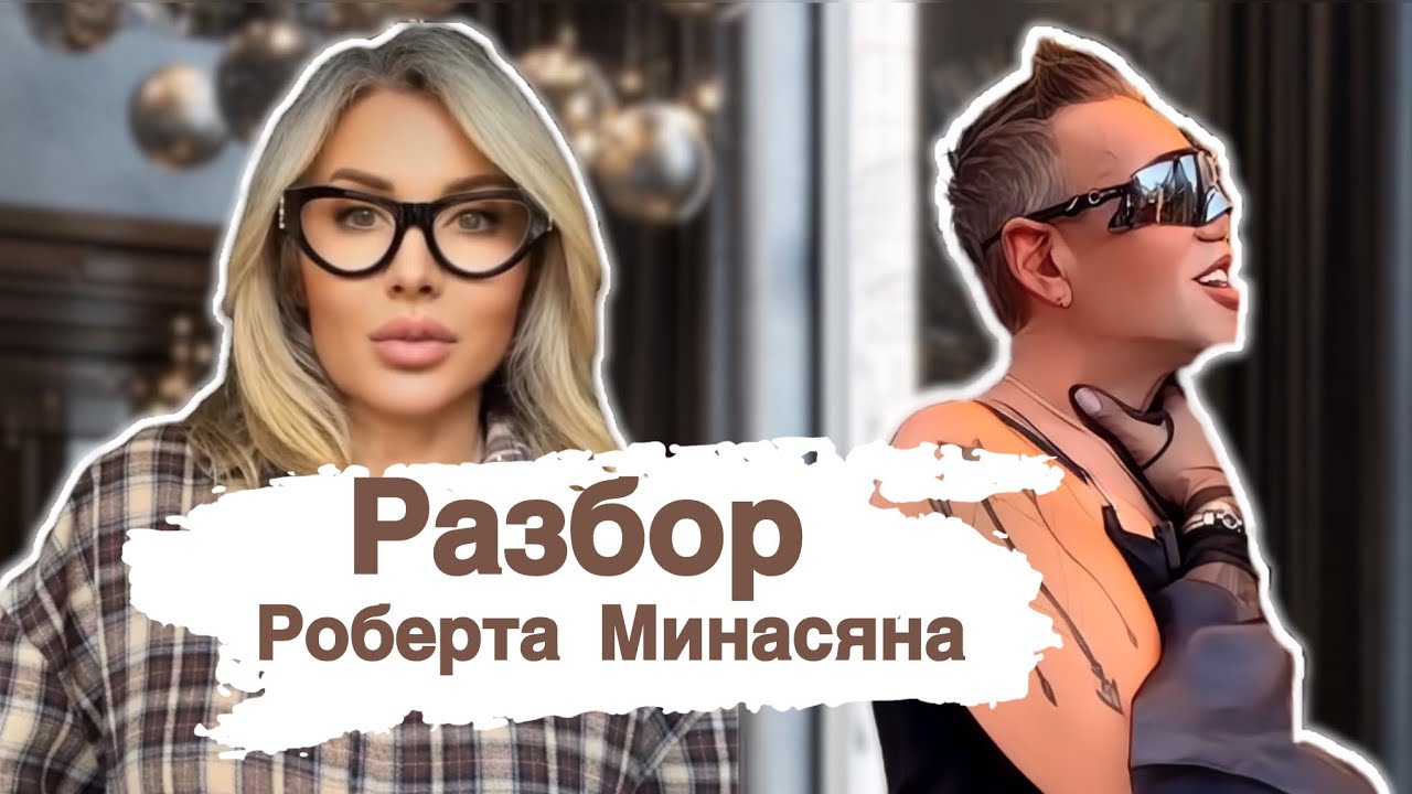 Почему в женской одежде? #нашивамерике #блогер#лосанджелес #makeupartist#нашивсша#жизньвсша#разбор 