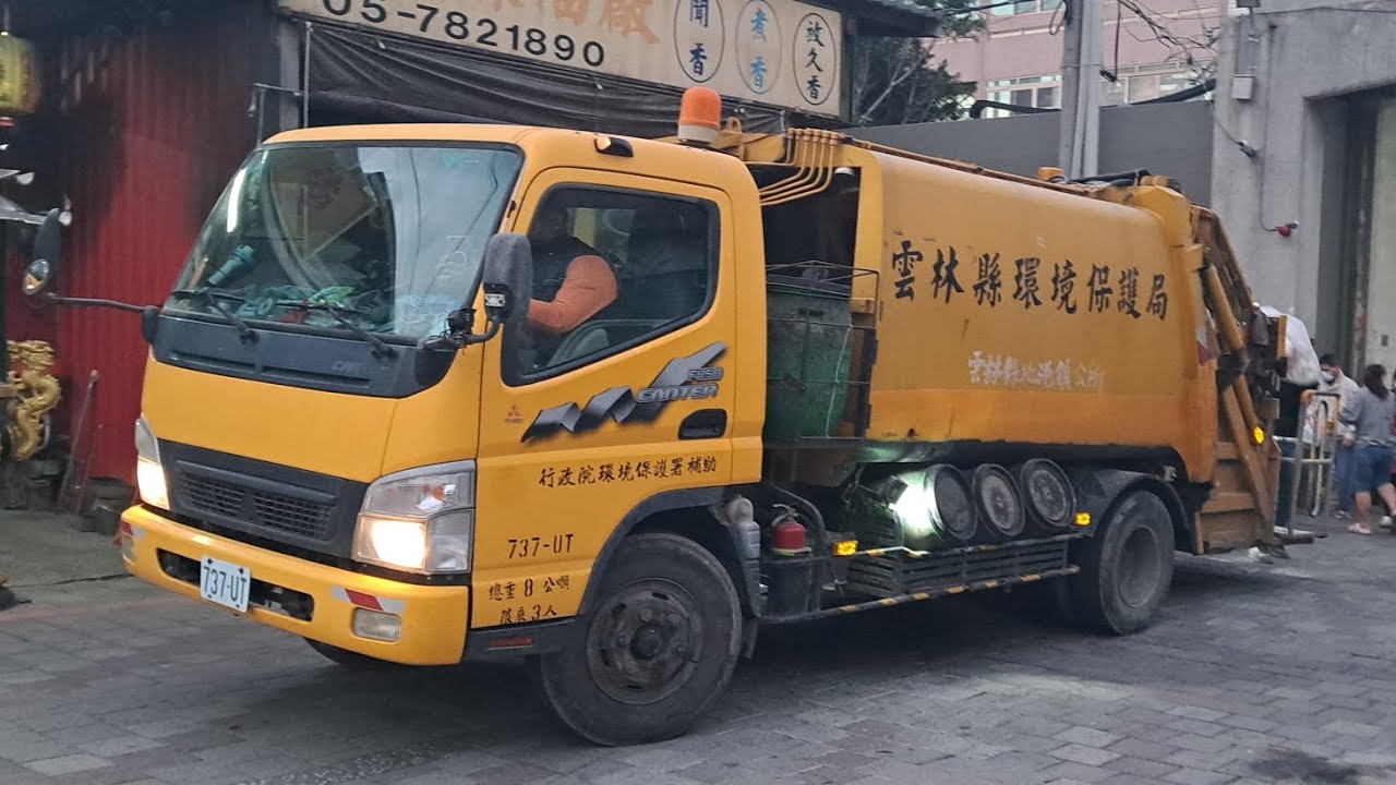 (3500訂閱特輯)20260129雲林縣北港鎮垃圾車737-UT(代KEH-2965)，回收車021-UF,廚餘車728-UT(26分鐘長片)