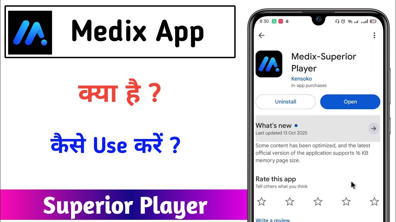 Medix Superior Player App Kaise Use Kare !! How To Use Medix Superior Player App 
