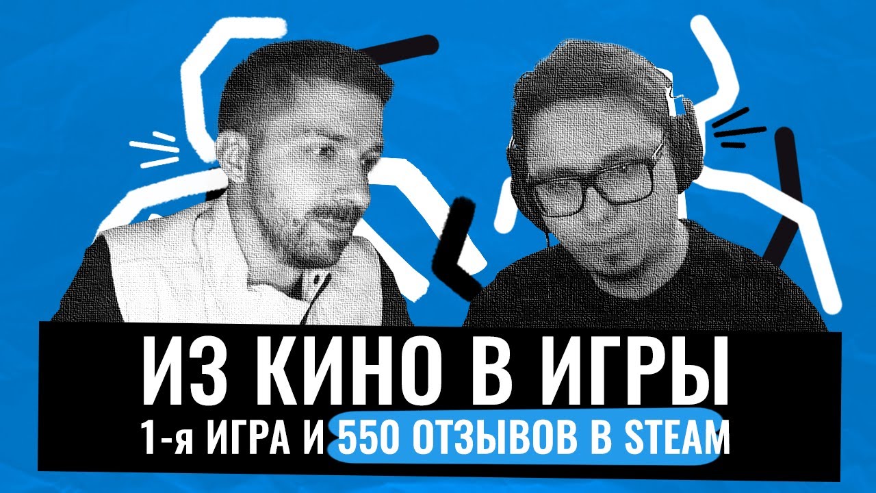 Создал первую игру в Steam и продал 40к копий. Интервью с разработчиком игры Never Again