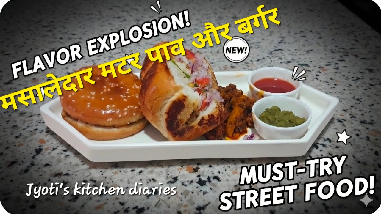 मसालेदार मटर पाव और बर्गर ||Spicy Matar Pav & burger @jyotihasija-Jkd 
