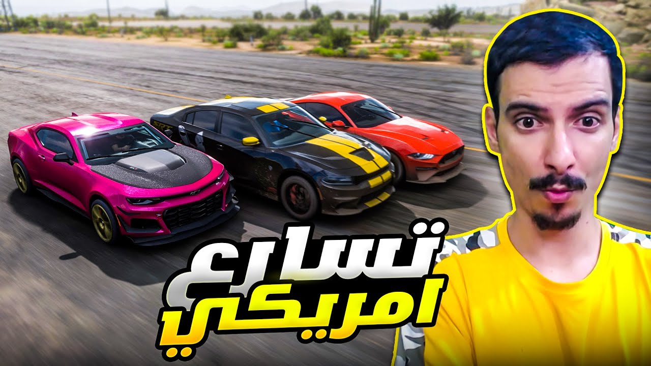 فورزا هورايزن 5 : راعي سيارة الكمارو يتحدئ سيارة الموستك! 🚗