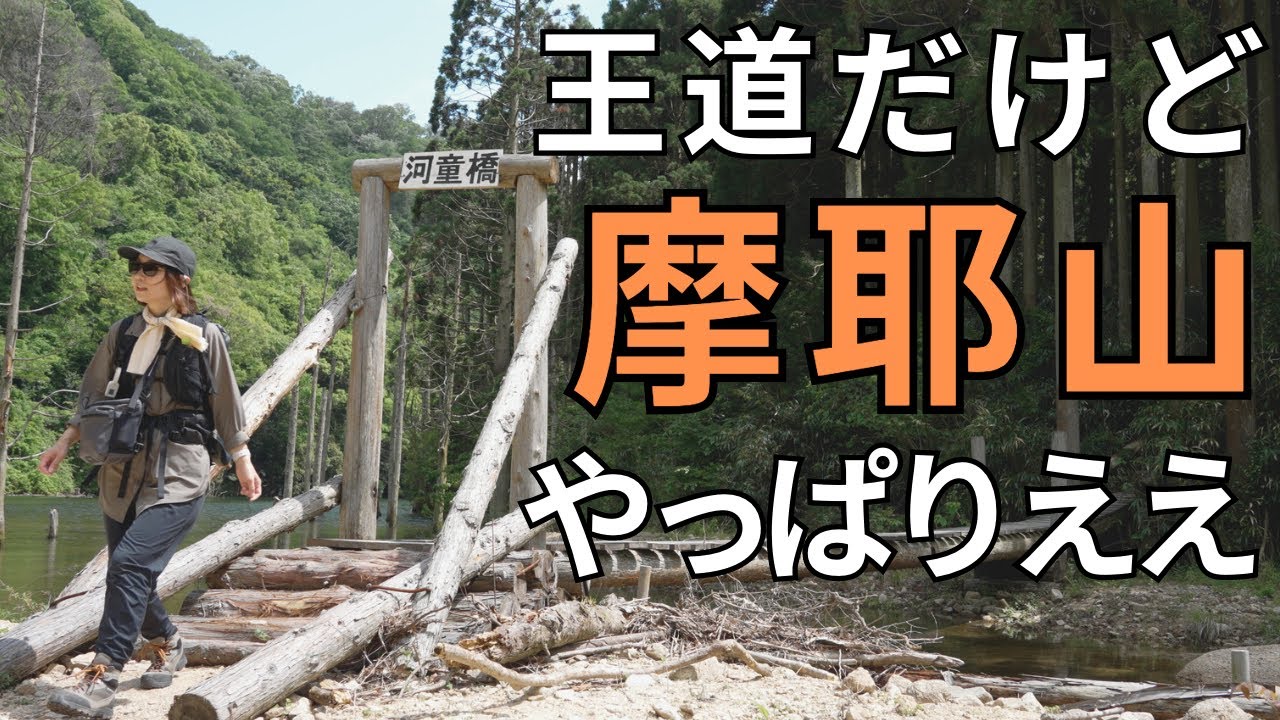 【摩耶山】新神戸 布引の滝からの王道ルート
