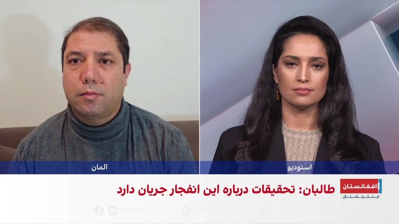 آخرین جزئیات انفجار مرگبار کابل