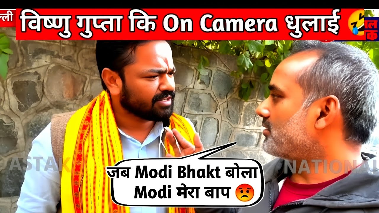 जब Modi Bhakt बोला Modi मेरा बाप 😡 Dhruv Rathee vs Comedian
