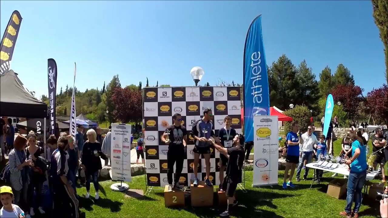Ποικίλο όρος trail run. 2 Απριλίου 2017. Αγώνας και εντυπώσεις..