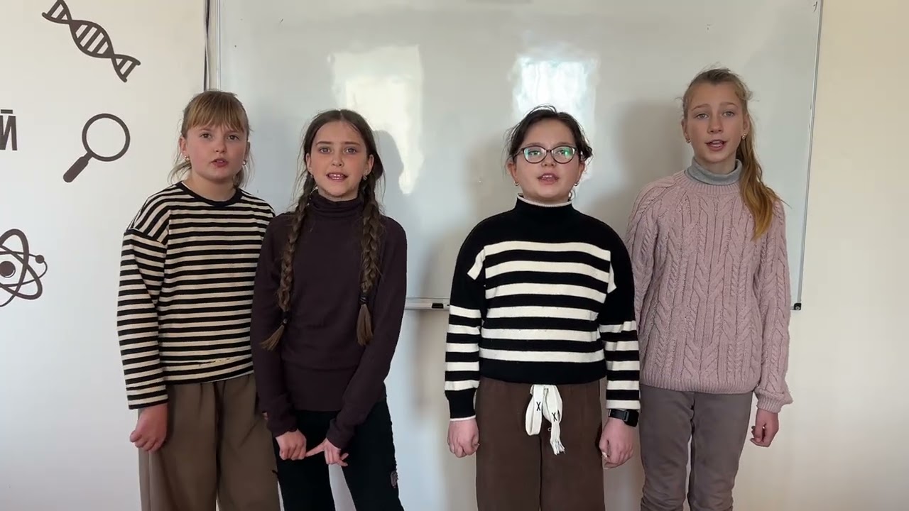 Серце Україна - Пʼятикласники