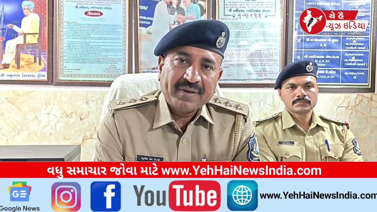 બનાસકાંઠાના ઉણ ગામમાં સ્થિતિ કાબૂમાં  : DYSP દ્વારા સ્થાનિકો સાથે ચર્ચા | BanasKantha News Today