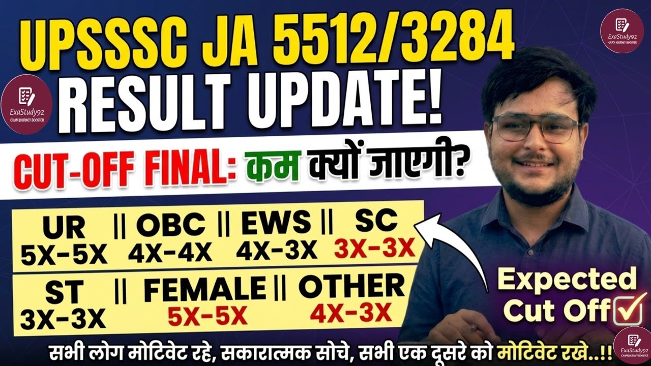 UPSSSC JA 5512/3284 Result Update | UPSSSC JA 5512 Expected Cut-Off✓ Why Will the Final Cut-Off B...