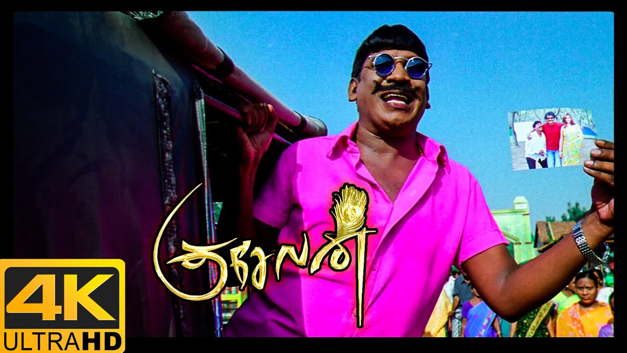 Kuselan Tamil Movie 4K | Vadivelu mocks Pasupathi | Rajinikanth | Nayanthara | Pasupathi | Meena