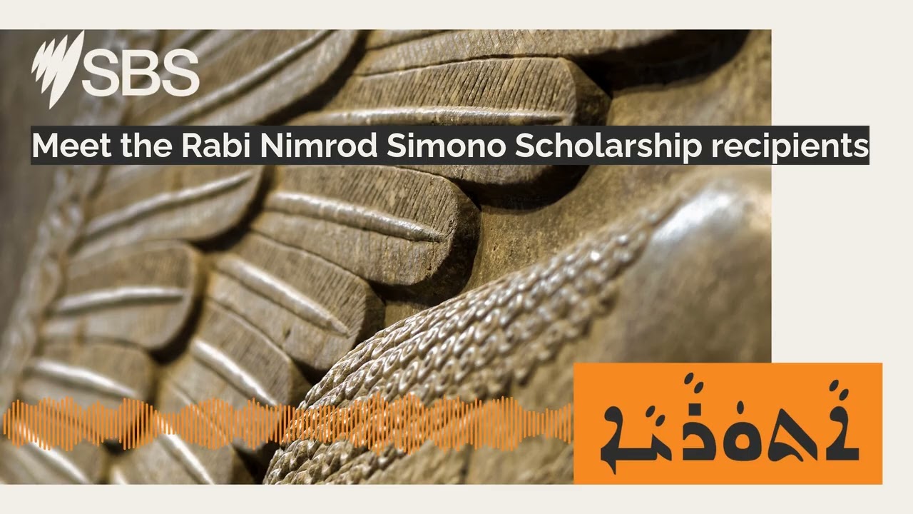 Meet the Rabi Nimrod Simono Scholarship recipients | SBS Assyrian