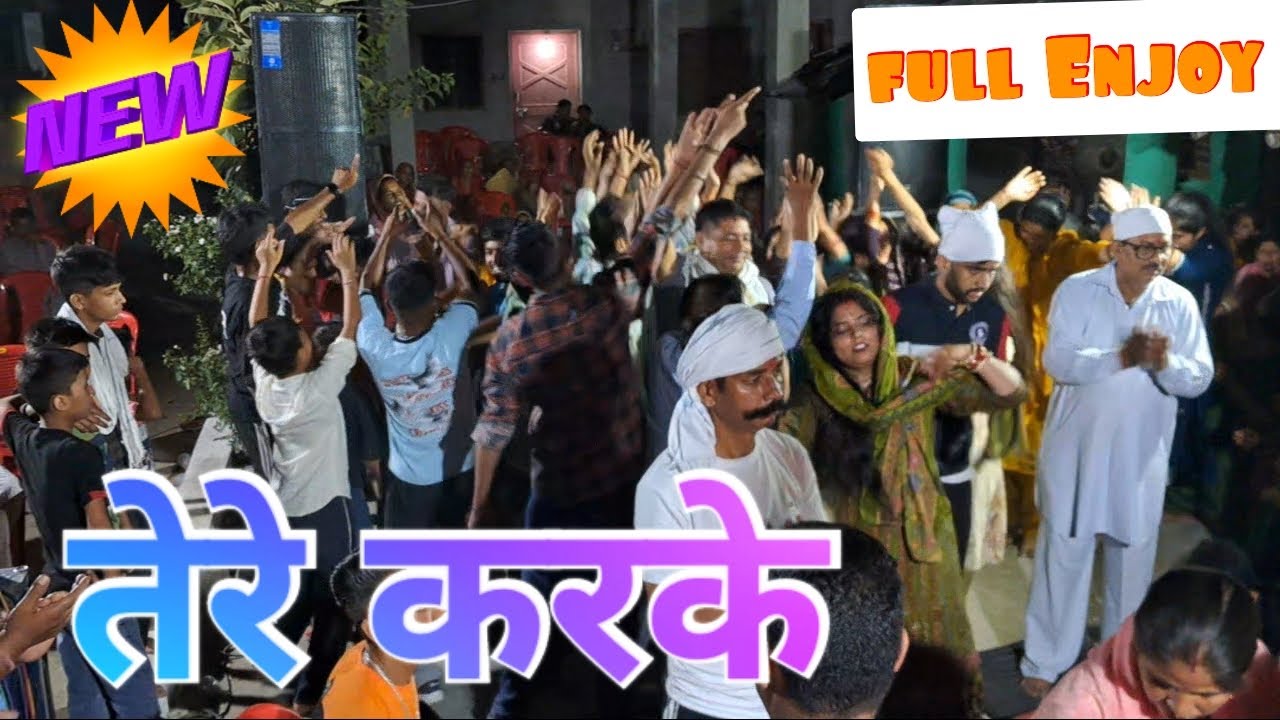 Aaj Ronka ने Bede 🌹At बनाल 🌹Rohit Thakur Jagran Party 7807003139