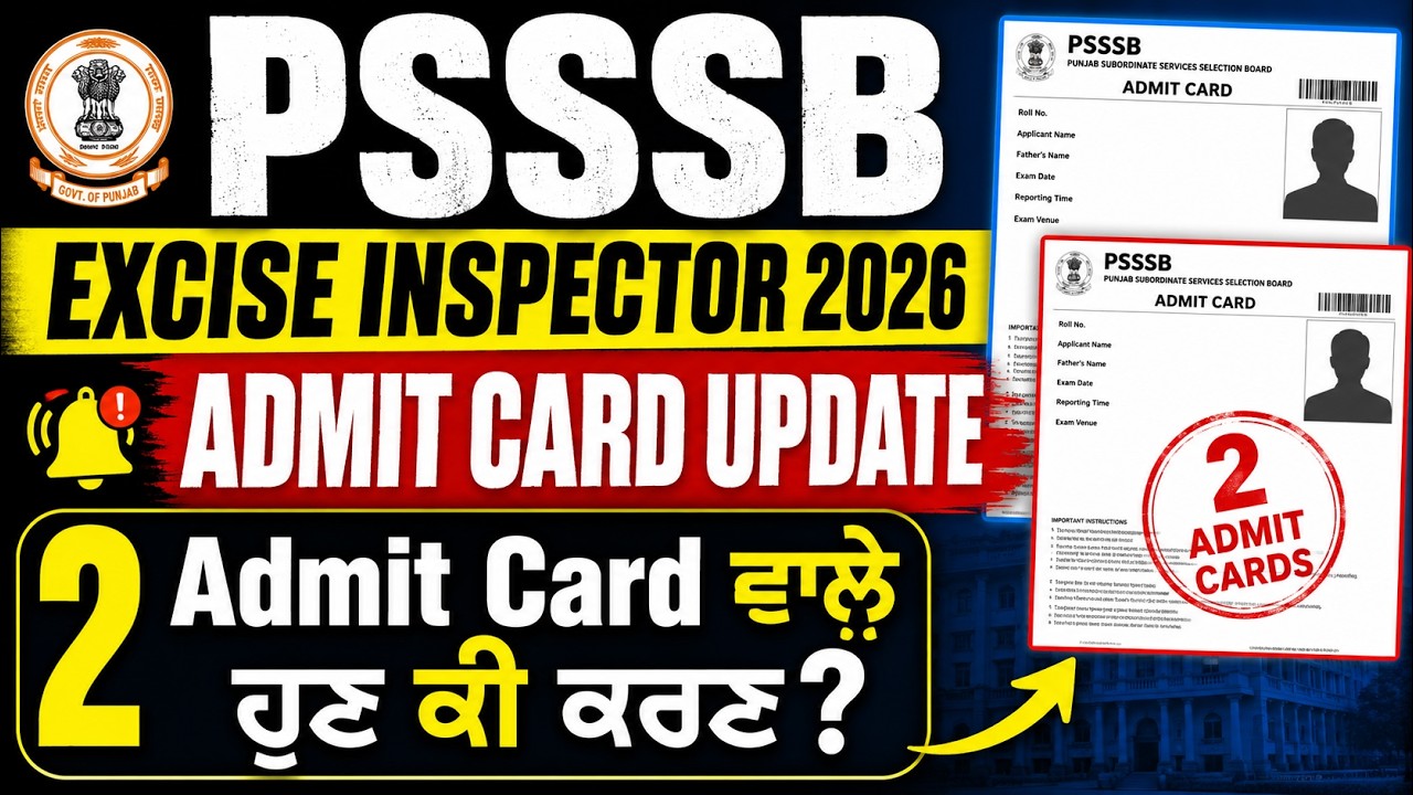 PSSSB Excise Inspector 2026 Admit Card Update 🔥 2 Admit Cards Issued? What Should Candidates Do Now?