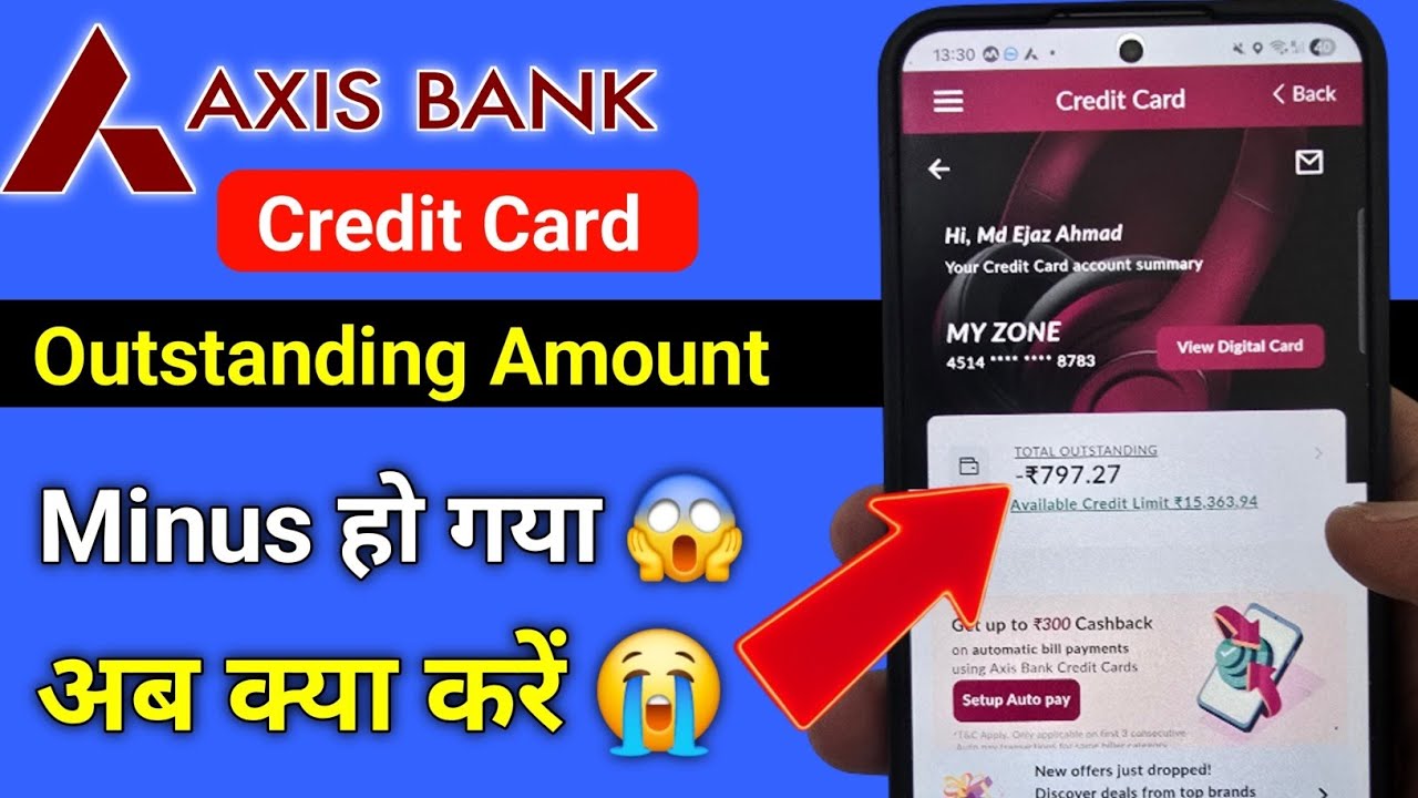Axis Bank Credit Card Outstanding Amount Minus क्यों हो जाता है 😭 ! जानिए