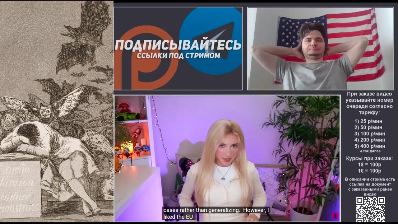 Маргинал поясняет аниме-девочке из Украины за ЗАХВАТ ЕВРОПЫ @stacy__mar