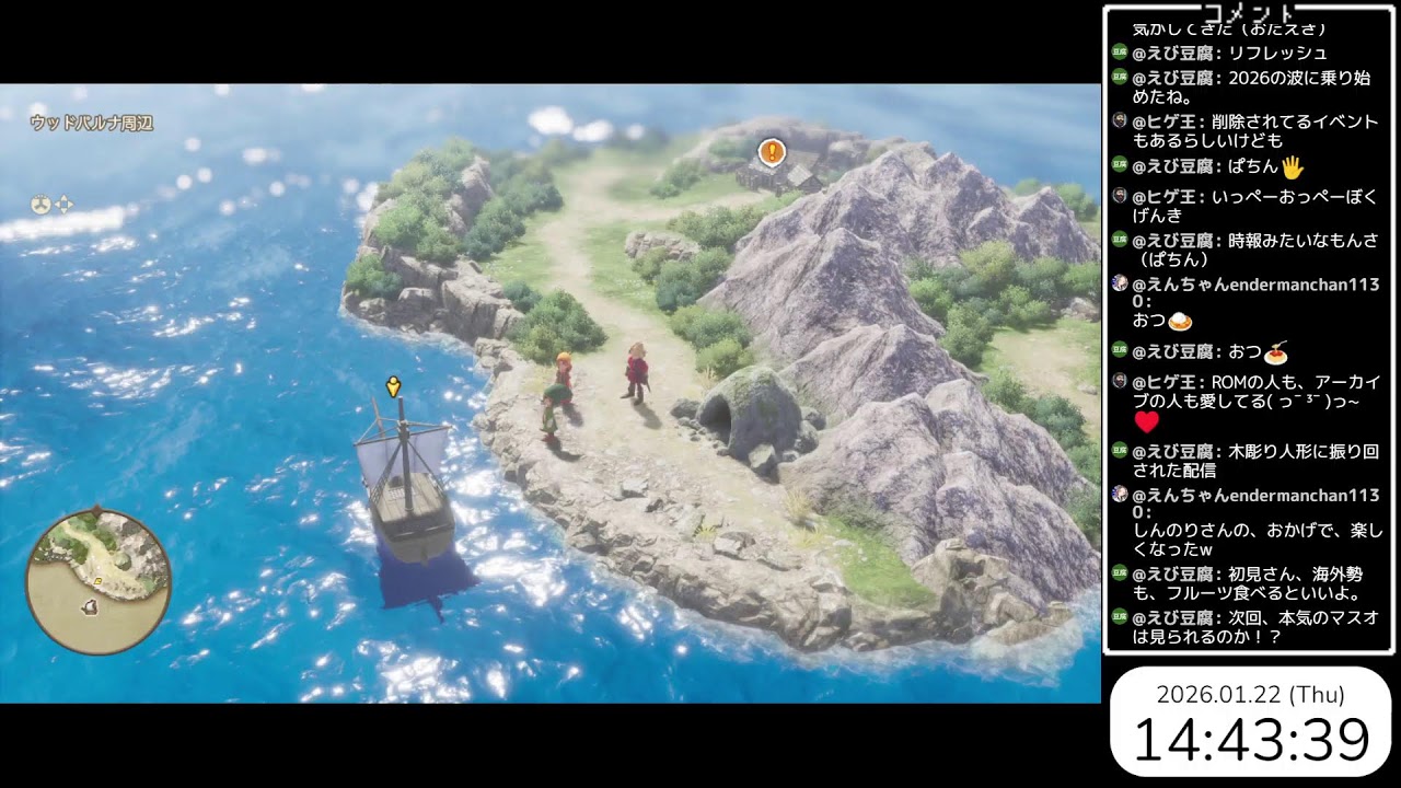 #3【PC版DQ7R】追加されたウッドパルナの分岐点を遊んでいく！