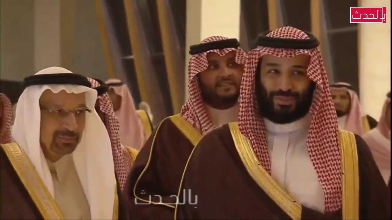 كامل الحفل | افتتاح ⁧‫محمد بن سلمان‬⁩ مدينة الملك سلمان للطاقة‬⁩ ⁧‫