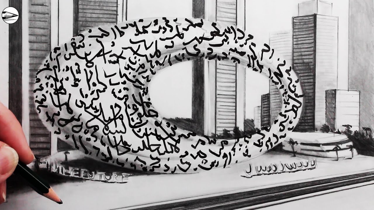 How to Draw The Museum of the Future, Dubai: Pen and Pencil Drawing Tutorial