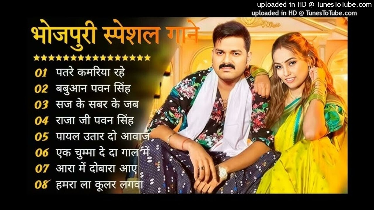 #Pawan_Singh_Superhit_Song_2025___Pawan_Singh___#Shilpi_Raj___Non_-_Stop_#Bhojpuri_Song_pawan_singh(
