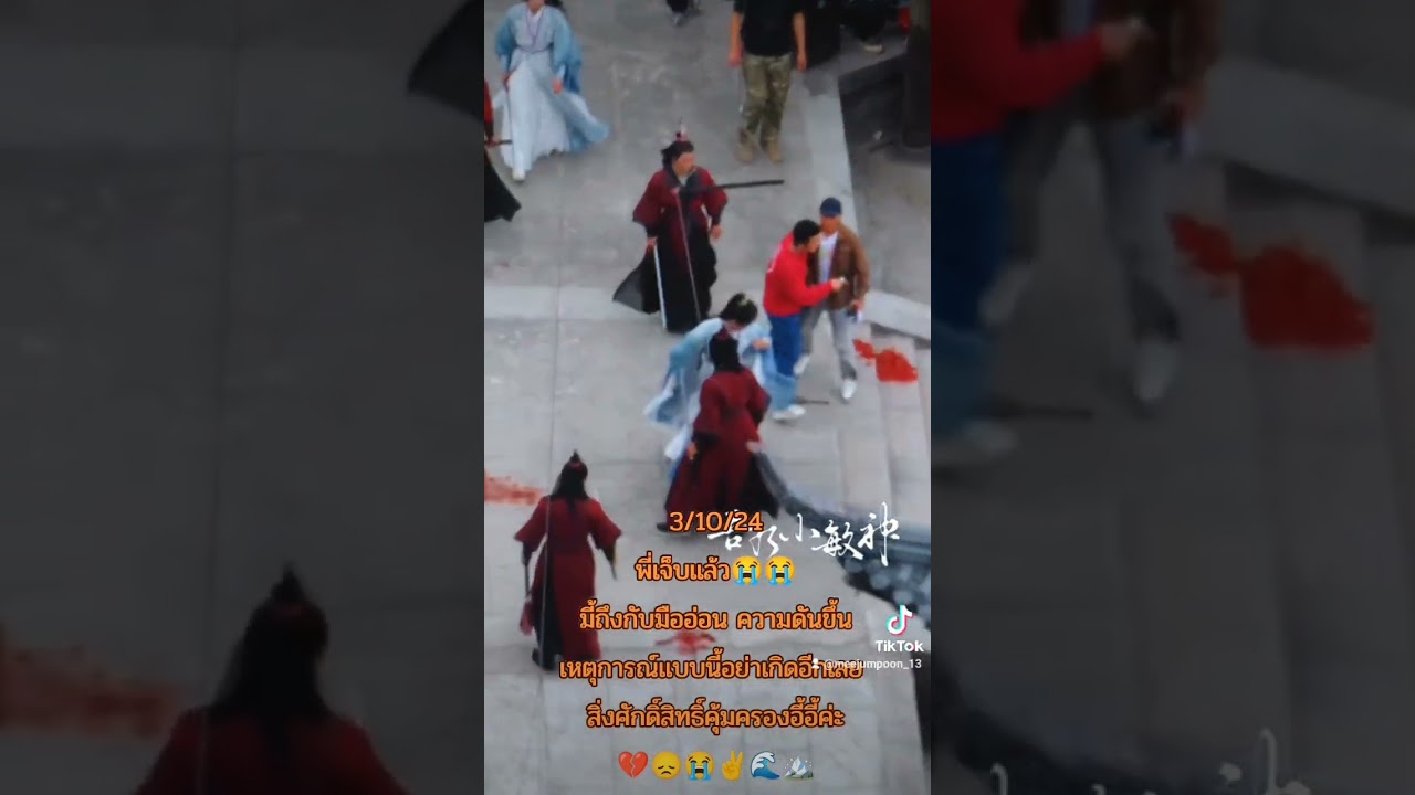 #shortvideo #cdrama #成毅 #เฉิงอี้ #chengyi #shorts #fushanhai #chinesedrama