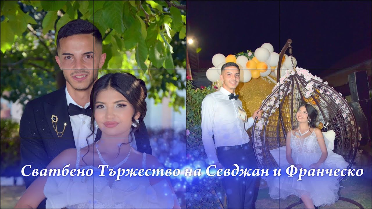 Сватбено Тържество на Севджан и Франческо  - орк. Прима и Асанчо     - Видео Мечев  - 2025...